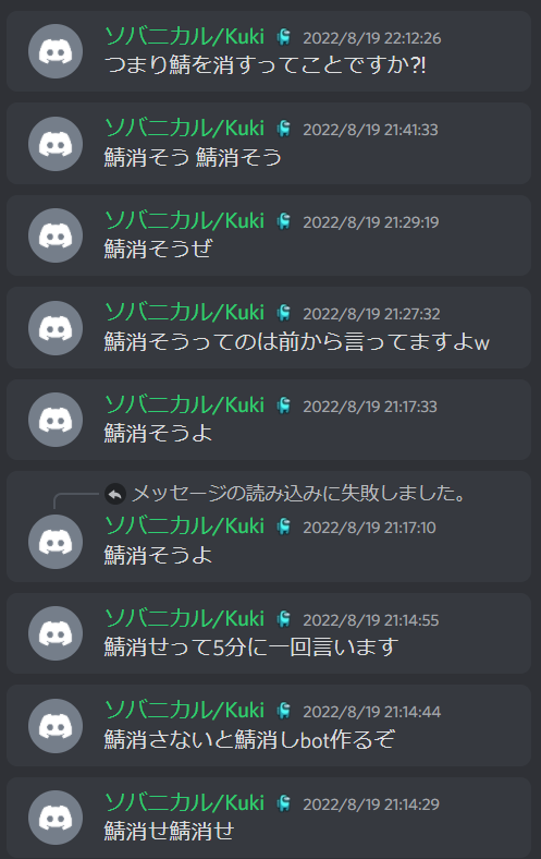 SNR隠語集-SuperNewRoles隠語集 - atwiki（アットウィキ）